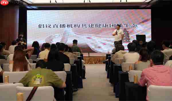 多家抖音平台团播机构倡议：合法合规经营、保障主播权益、抵制不良内容