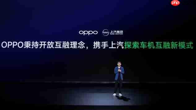 OPPO智行上车MG4,OPPO宣布携手上汽探索渠道合作新模式