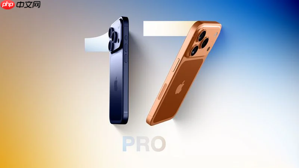 苹果iPhone 17发布会日期临近 外媒预计8月26日官宣