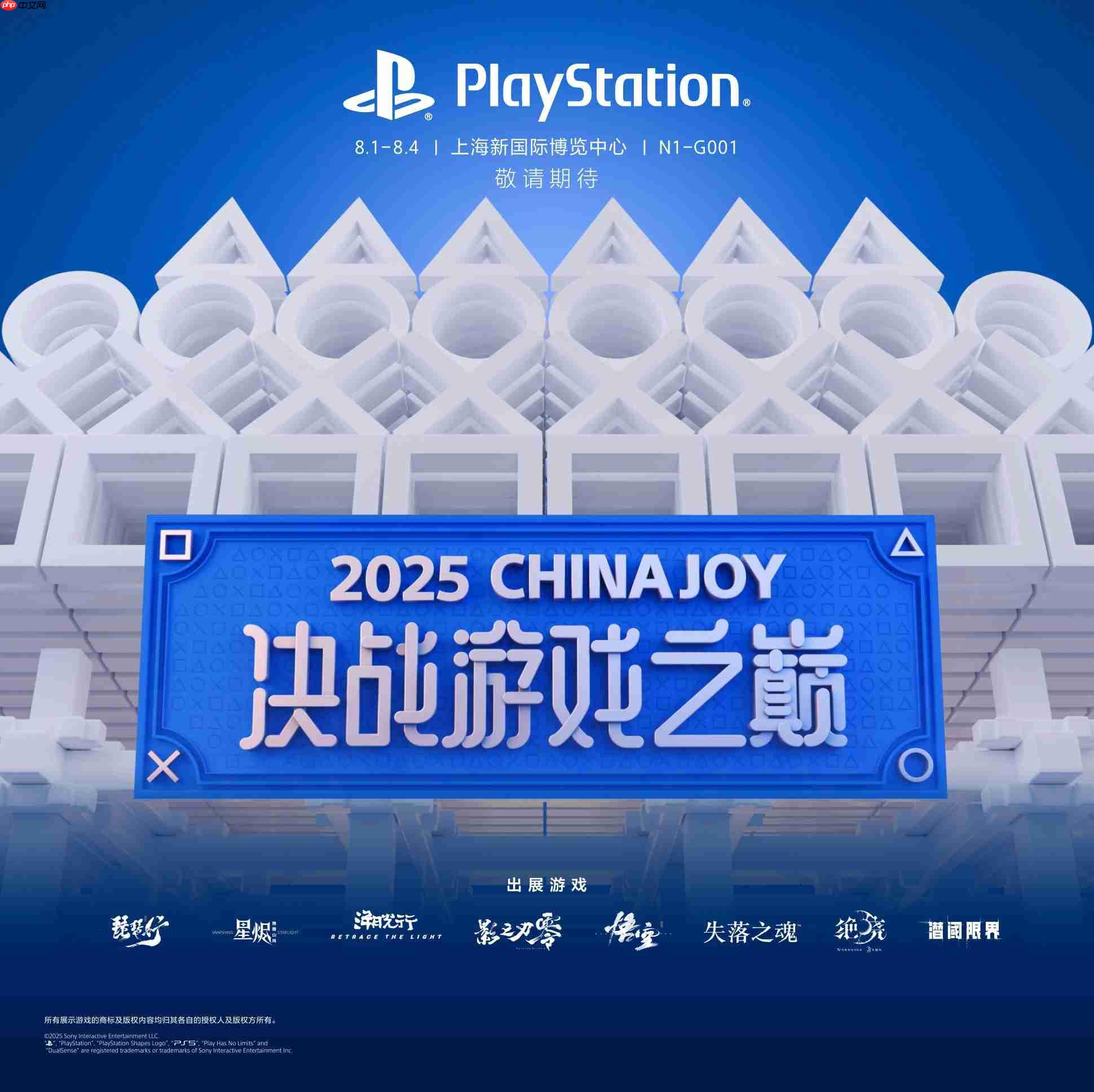 2025 ChinaJoy开幕在即！带你超前云游各大展台