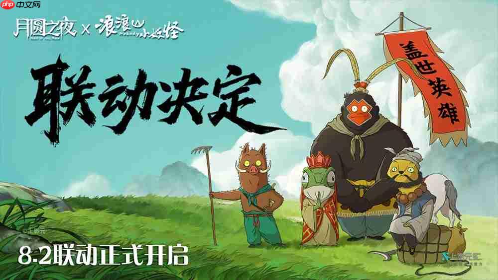 2025 ChinaJoy开幕在即！带你超前云游各大展台