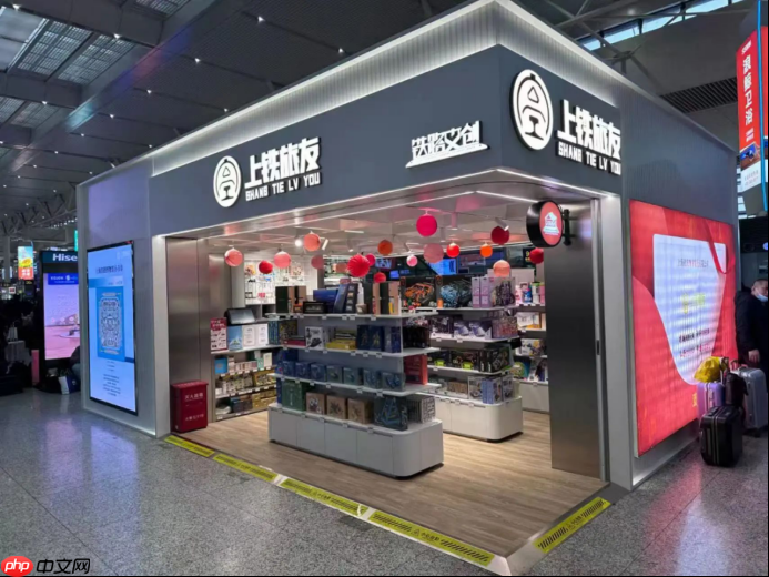 上铁文创亮相国际铁路装备展