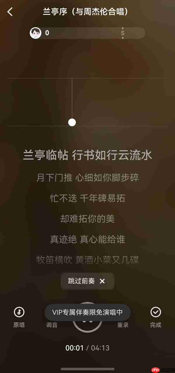 鸿蒙版全民K歌VIP伴奏限时开放、支持私信分享 与用户共谱音乐热爱