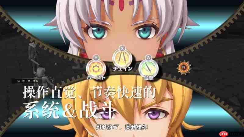 《空之轨迹 the 1st》公布全新预告片,展示多位关键角色与战斗画面