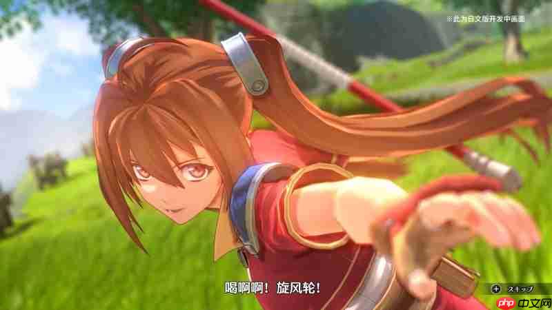 《空之轨迹 the 1st》公布全新预告片,展示多位关键角色与战斗画面