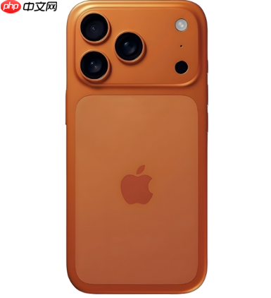 iPhone 17 Pro橙色新配色引爆热搜 网友：辨识度最高的苹果手机