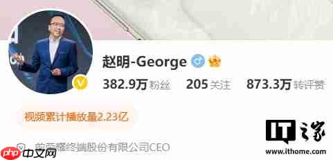 荣耀前 CEO 赵明否认加盟智界