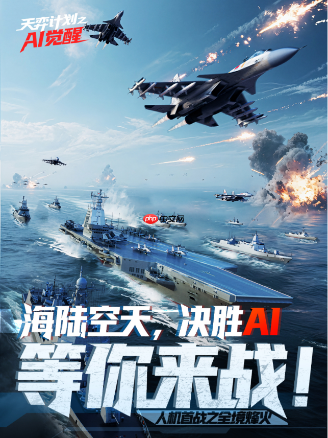 保国重器 铸剑中华—— 2025国防尖端科技全国巡礼暨军事主题嘉年华8月1日登陆重庆