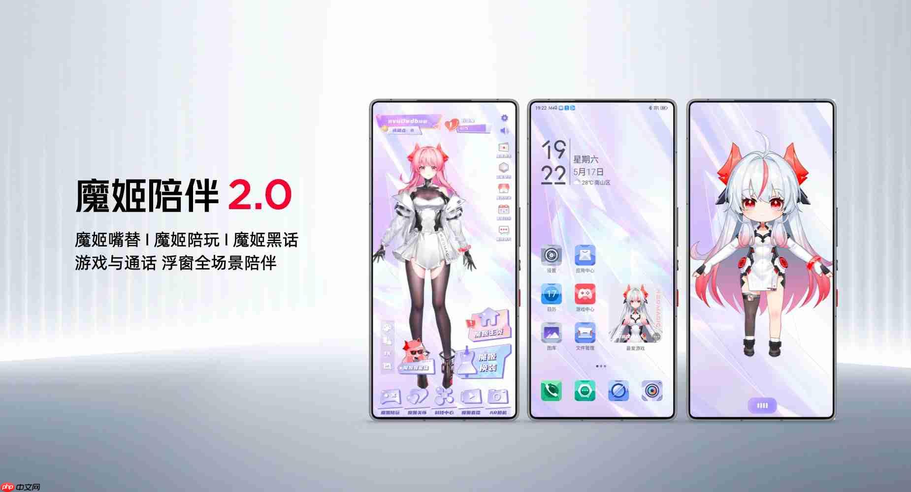 骁龙8至尊超频版+7500mAh电池,红魔10S Pro系列发布,4499元起!