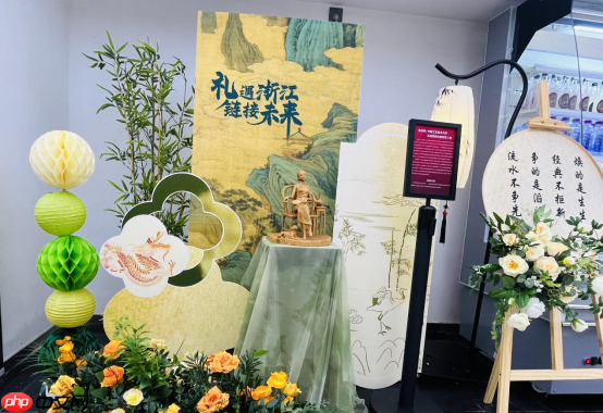 “浙江有礼选品中心”启动以数字科技激活千年文明基因