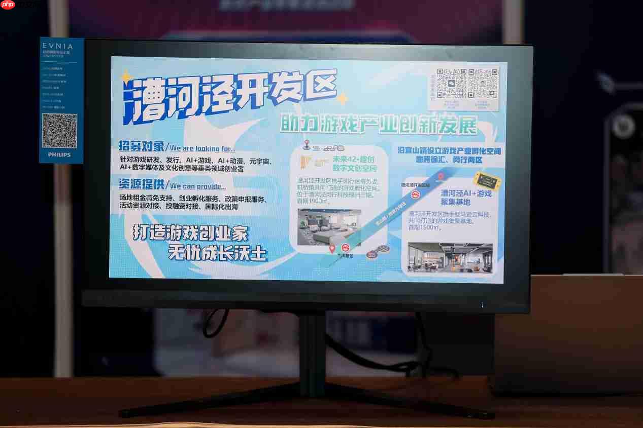 飞利浦EVNIA亮相2025CUSGA，赋能游戏创作新生力量！