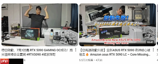 离谱连续剧!先是买到没GPU的RTX 5090:再买RTX 5070 Ti却收到一包盐