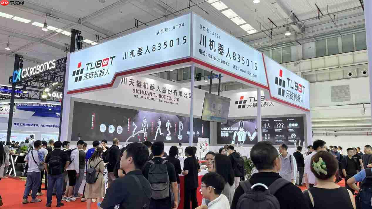 天链机器人发布人形机器人“超级物种-小天”开启消费级智能体验