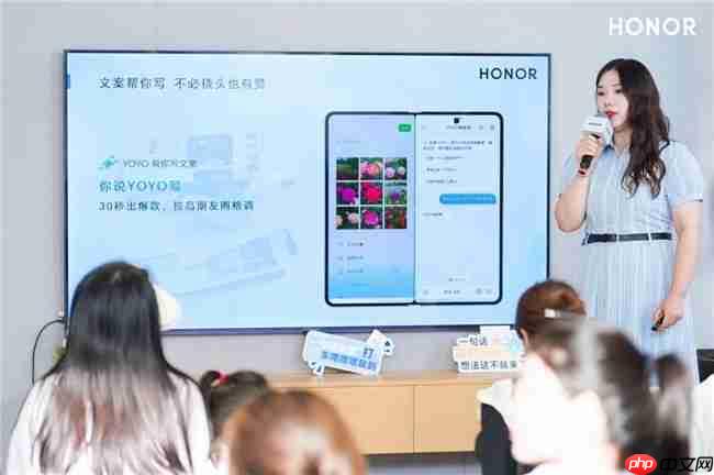 科技赋能生活！荣耀MagicOS带你“耀趣一夏”