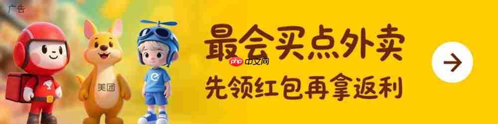 美团外卖拼好饭重大升级:用户复购计入商品分,希望摆脱低价内卷困局