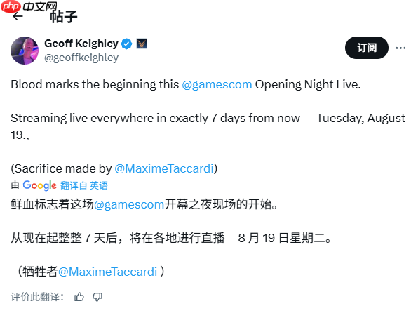 要来了!《堕落之主2》确认将在科隆游戏展开幕夜揭晓