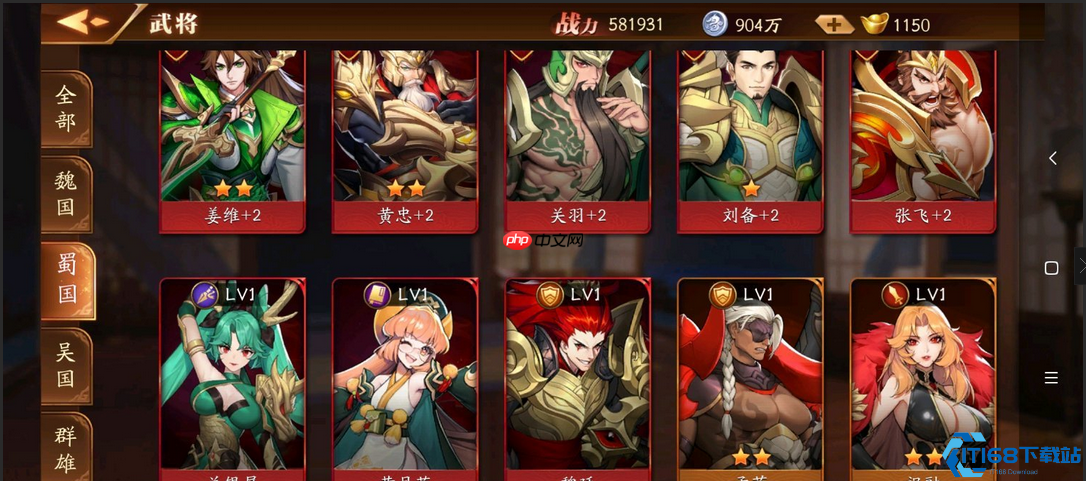 三国战神姜维：极限爆发阵容与战场统治秘籍