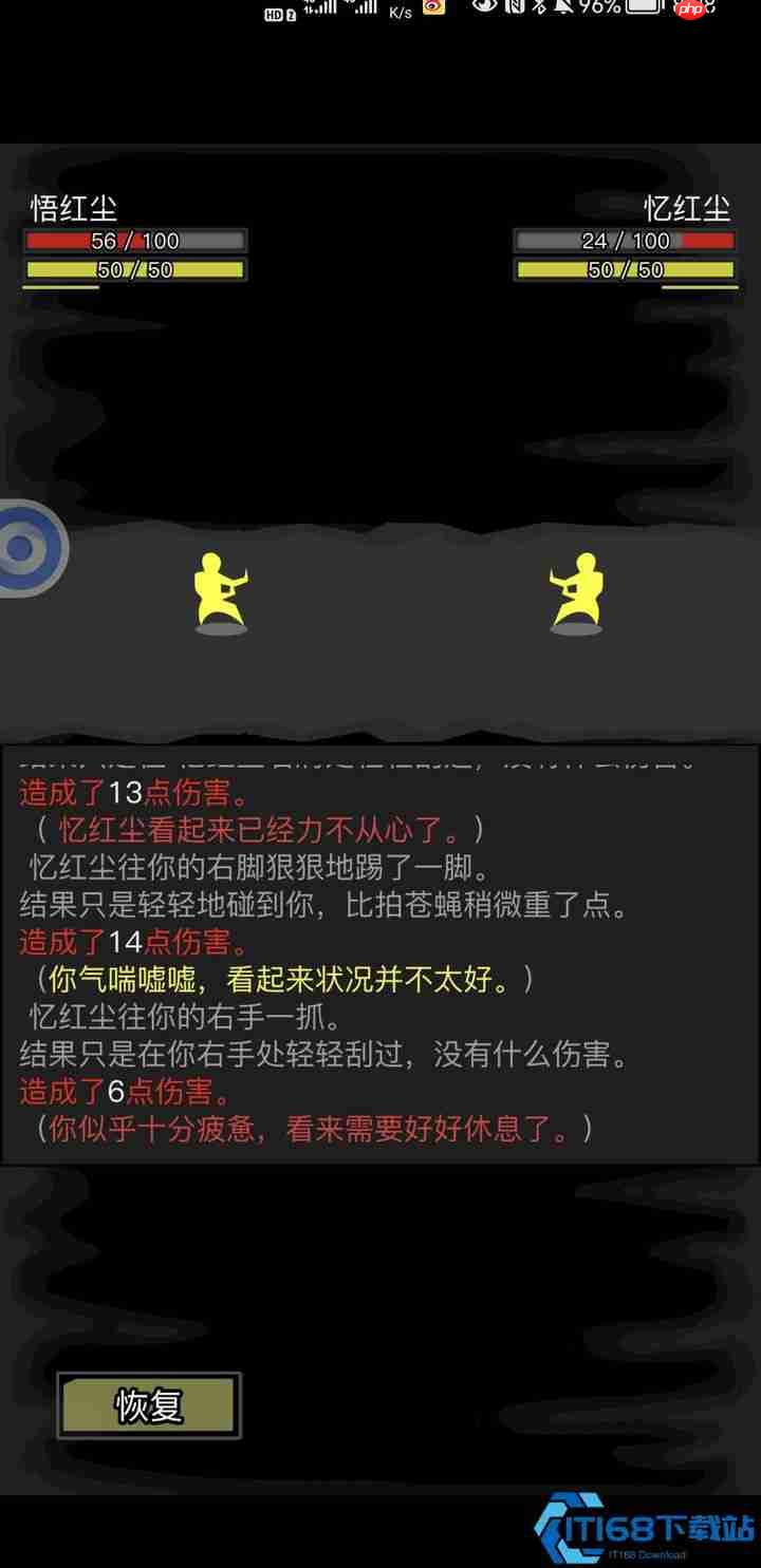 零转飞升全流程突破指南：逆天改命就在此刻