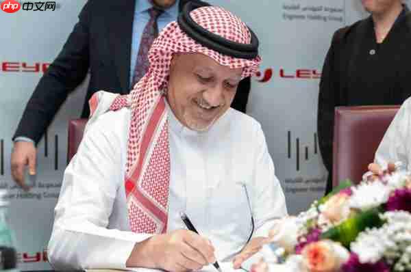 全球工厂+1!利亚德与沙特EHG集团携手成立“利亚德中东公司”