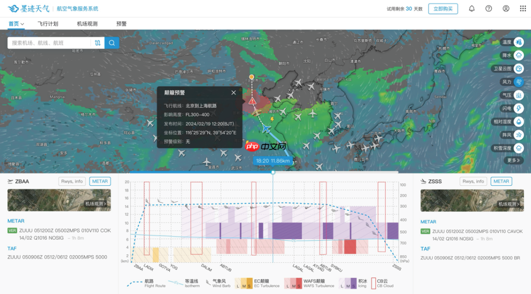“AI+气象”赋能西北航线:墨迹天气AeroMetis破解复杂天气运营难题
