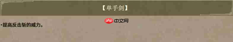 《怪物猎人：荒野》大型更新即将上线！新增九星怪物！