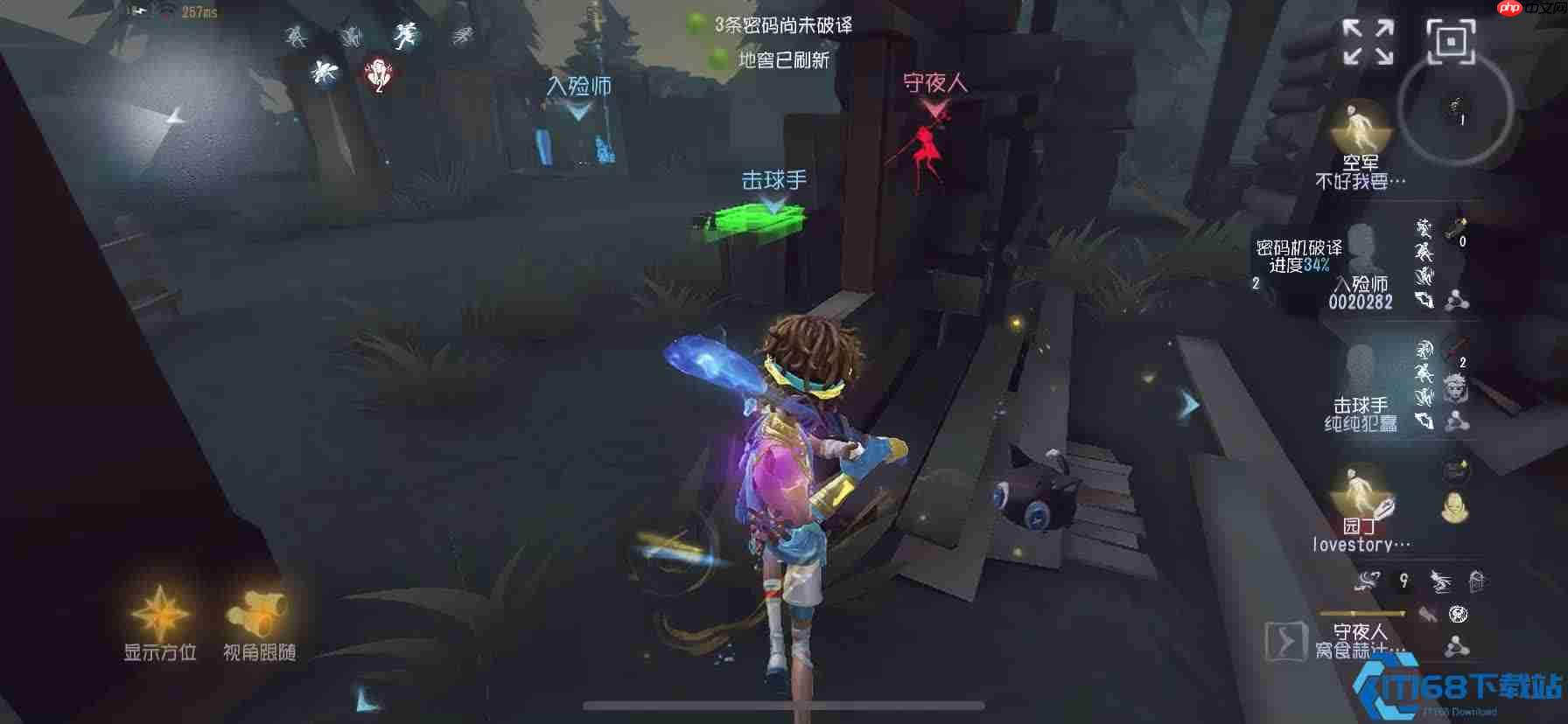 王牌辅助:击球手牵制救援全攻略