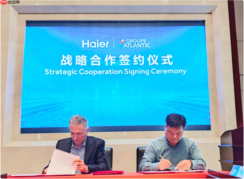 海尔智家与法国大西洋集团达成空气能热泵合作协议