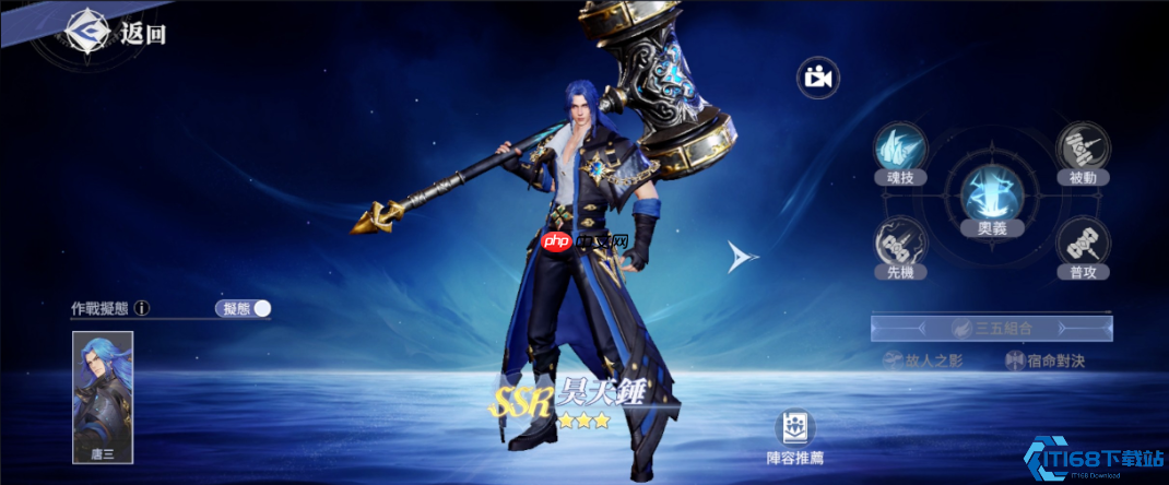 最强阵容搭配指南:零氪开荒也能组出T0战队