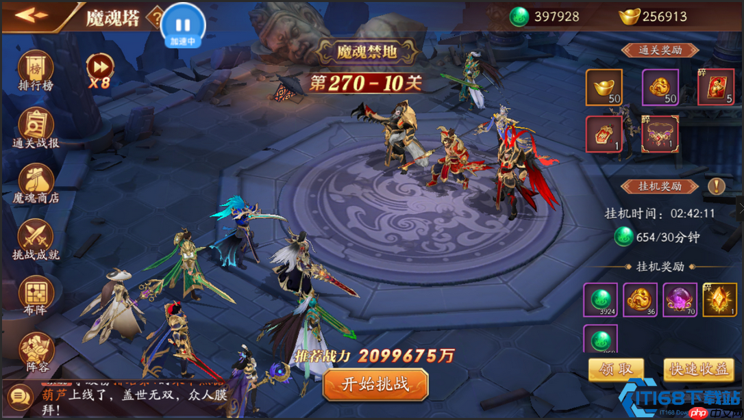 白嫖之王开局秘籍:抽到啥玩啥的万能阵容指南