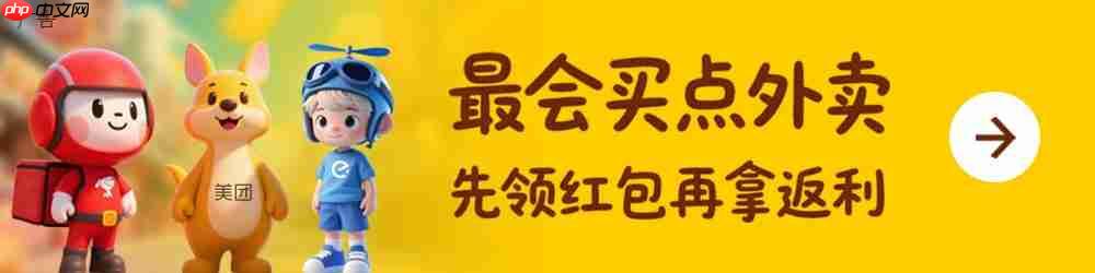 外卖大战升级,曝阿里计划未来 100 天每周六推“超级星期六”