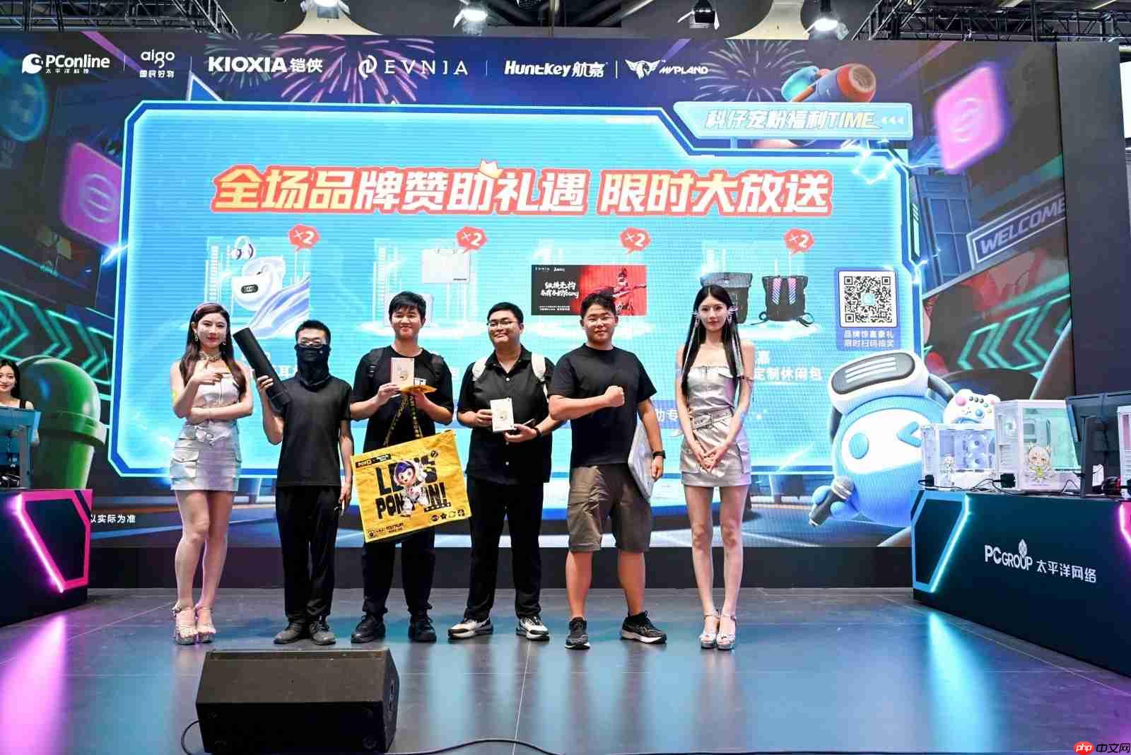 火热氛围万众瞩目,太平洋网络2025 ChinaJoy展台等你来!