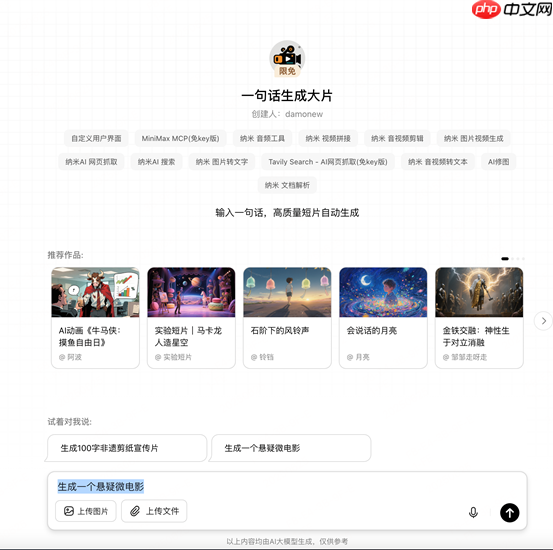 全球首个！纳米AI多智能体蜂群上线