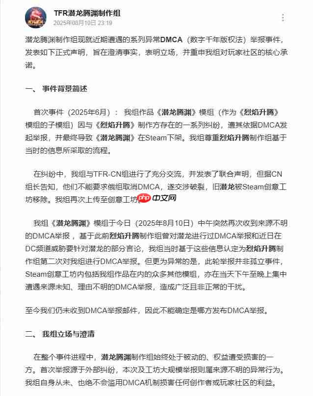 下架危机!steam创意工坊大量模组遭恶意举报!