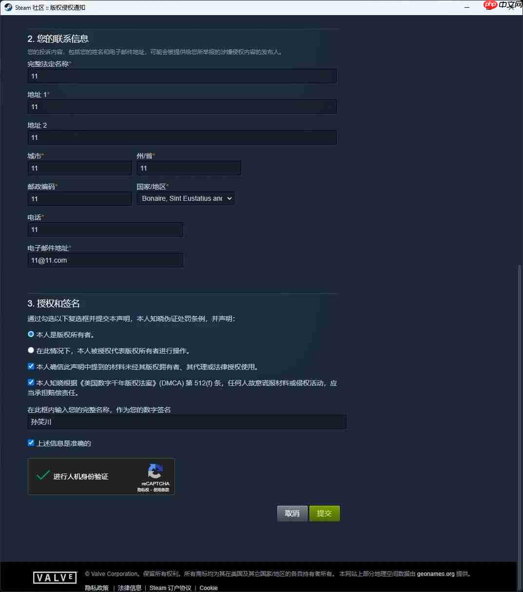 下架危机!steam创意工坊大量模组遭恶意举报!