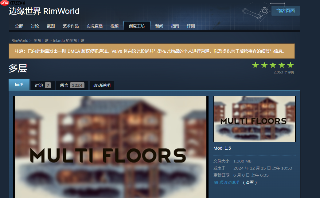 下架危机!steam创意工坊大量模组遭恶意举报!