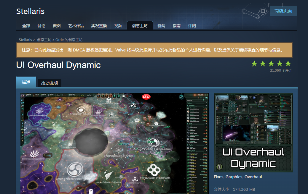 下架危机!steam创意工坊大量模组遭恶意举报!