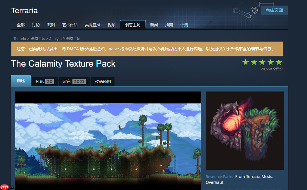 下架危机!steam创意工坊大量模组遭恶意举报!