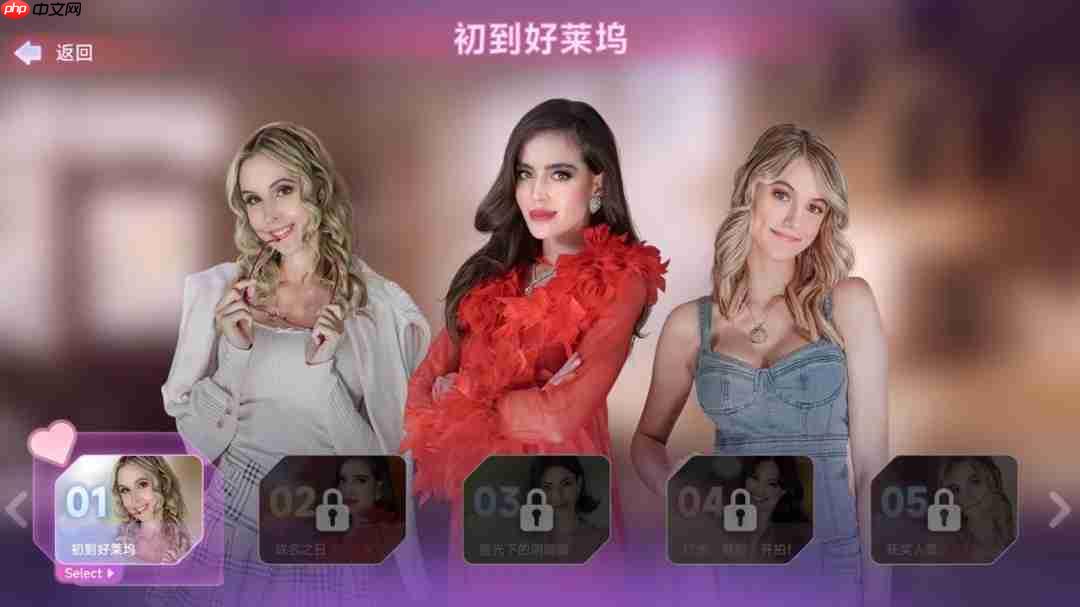 首款猎艳模拟器《名利场:我被好莱坞美女潜规则了》上线Steam,心动预约!