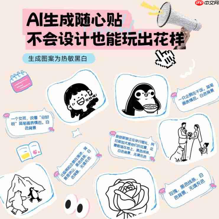 有了乐立克AI标签机，分类变表达，收纳成创作