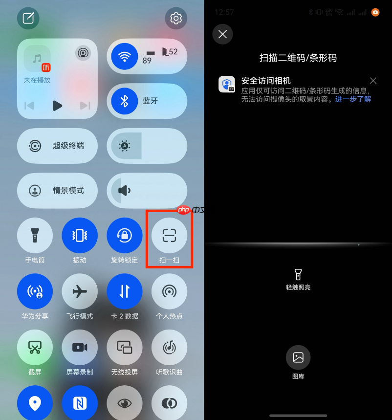 小艺语音拉会、会议接续…一文告诉你,钉钉在鸿蒙5上有哪些全新升级