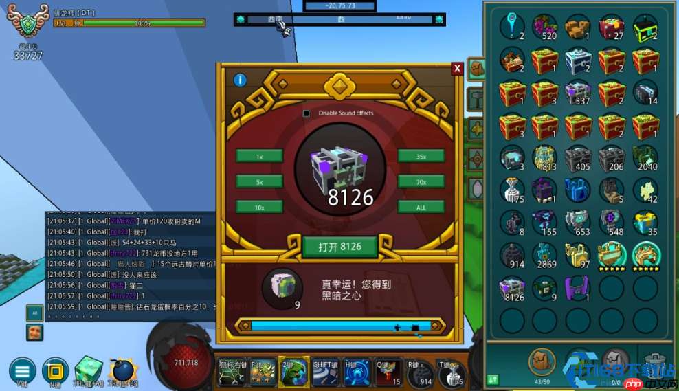 塑造者之星速刷指南:高效获取核心道具全攻略