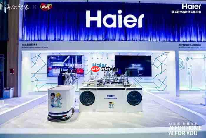 海尔智家再入《财富》世界500强，强在哪里？