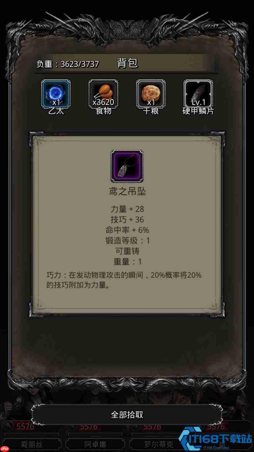 防火芯片速拿攻略:熔岩巨人这样打最稳