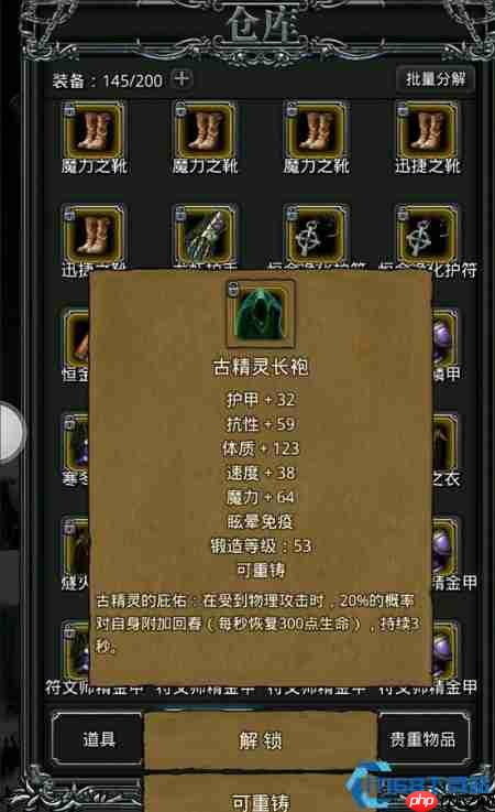 防火芯片速拿攻略:熔岩巨人这样打最稳