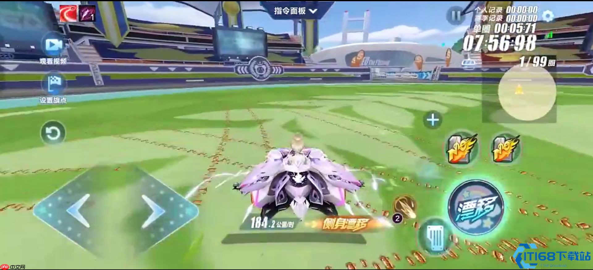 侧身漂移终极奥义：弯道魔法助你化身漂移王者