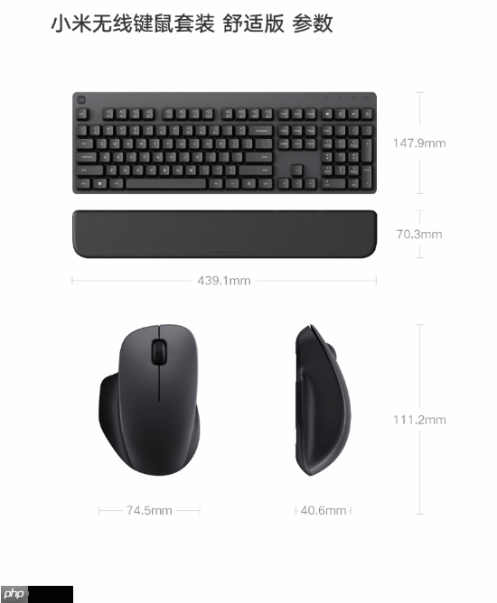 139元！小米无线键鼠套装众筹 非对称鼠标分离式手托