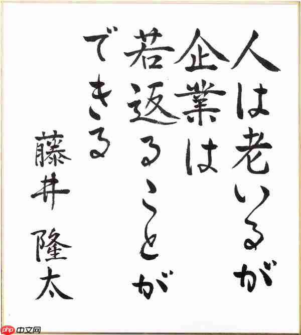 从藩医秘方到亚洲神药 龙角散为什么还不上市