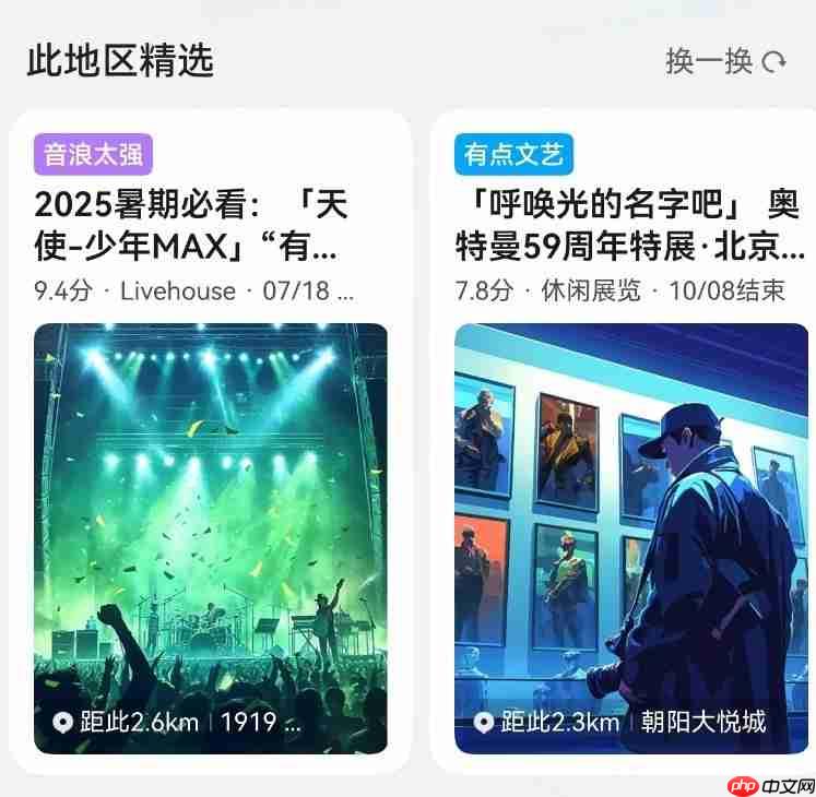 鸿蒙版腾讯地图升级:AI搜索、导航无缝流转 打造高效出行新体验