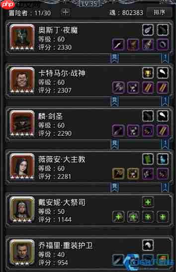 刺客转职全解析:四大流派打造极致暗影之力