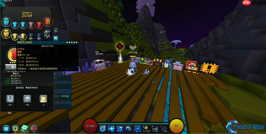 火焰宝石终极指南：火系职业战力飙升的核心燃料